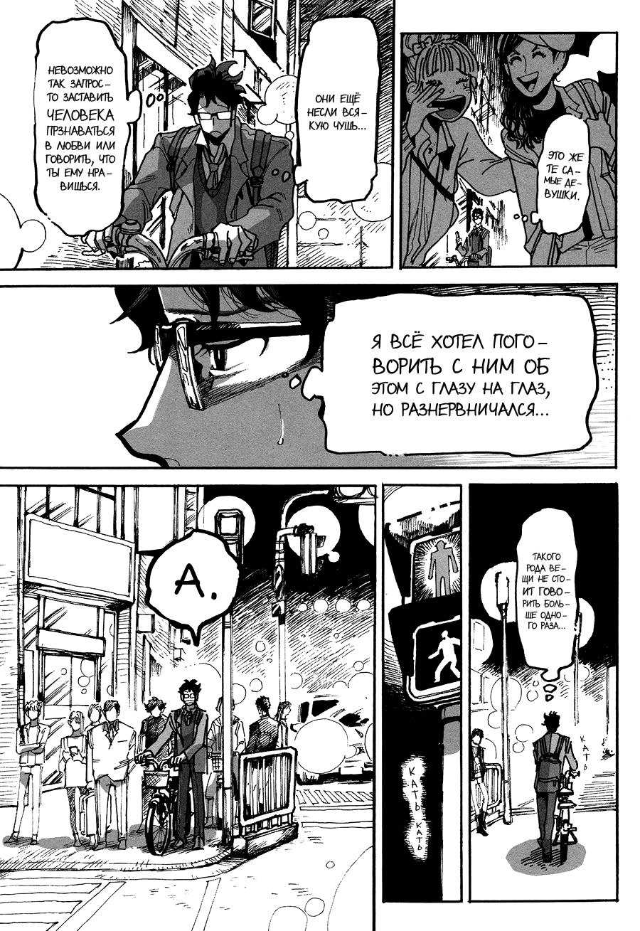 りんご、きからおちる