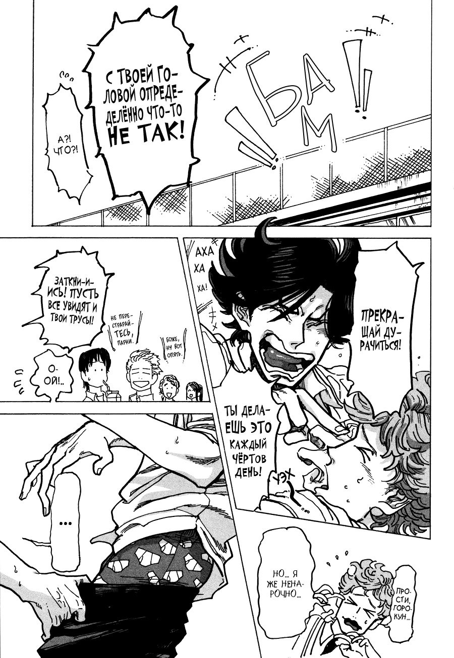 りんご、きからおちる