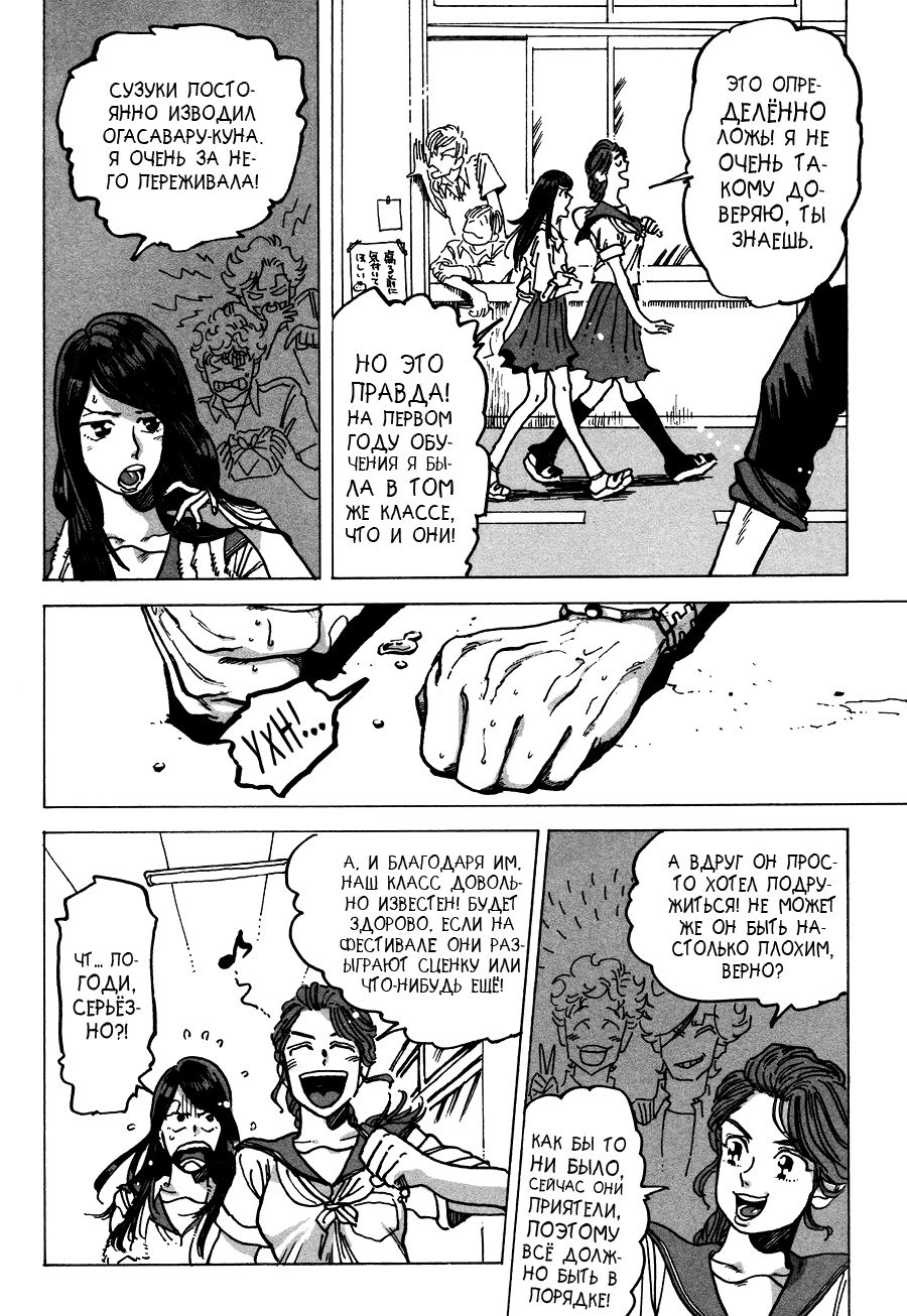 りんご、きからおちる