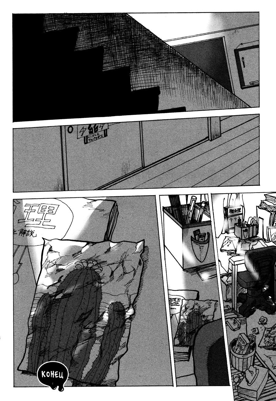 りんご、きからおちる