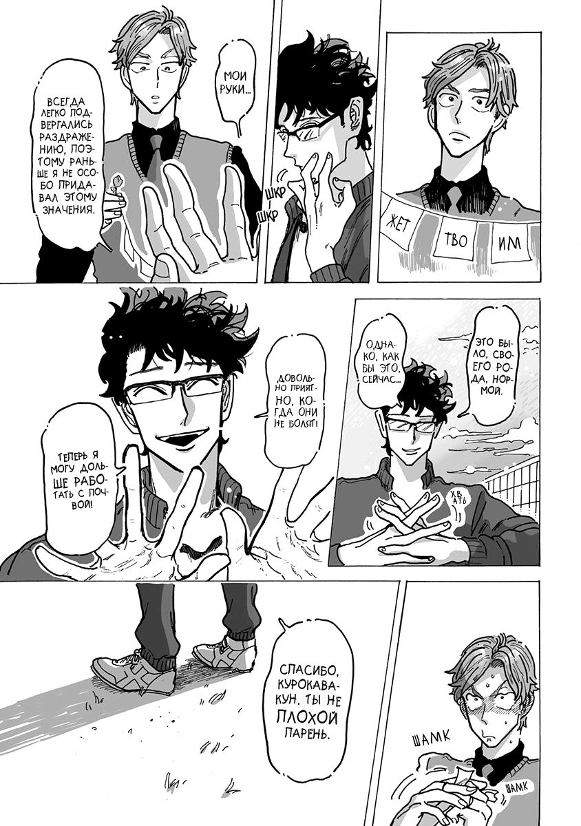 りんご、きからおちる