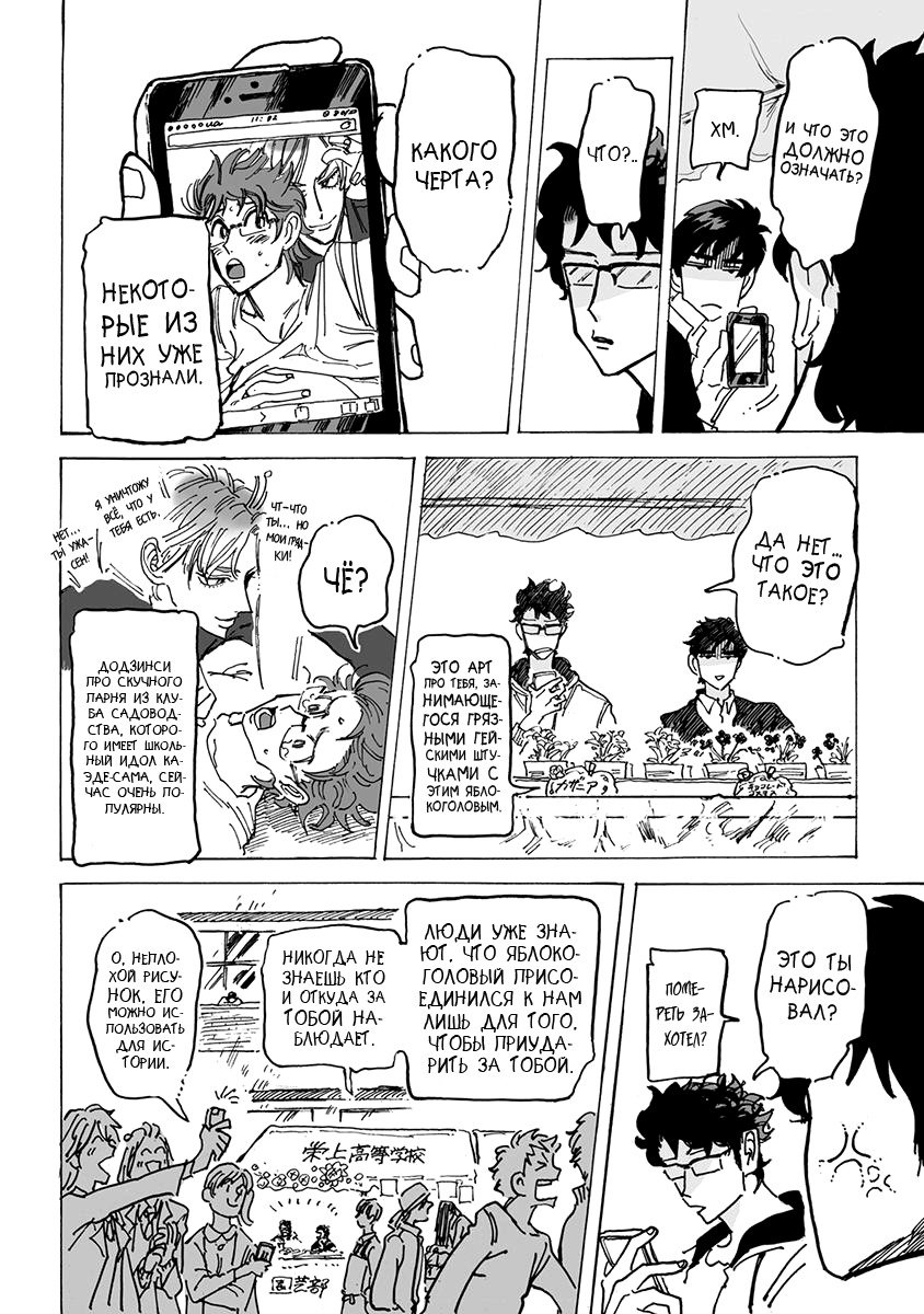 りんご、きからおちる