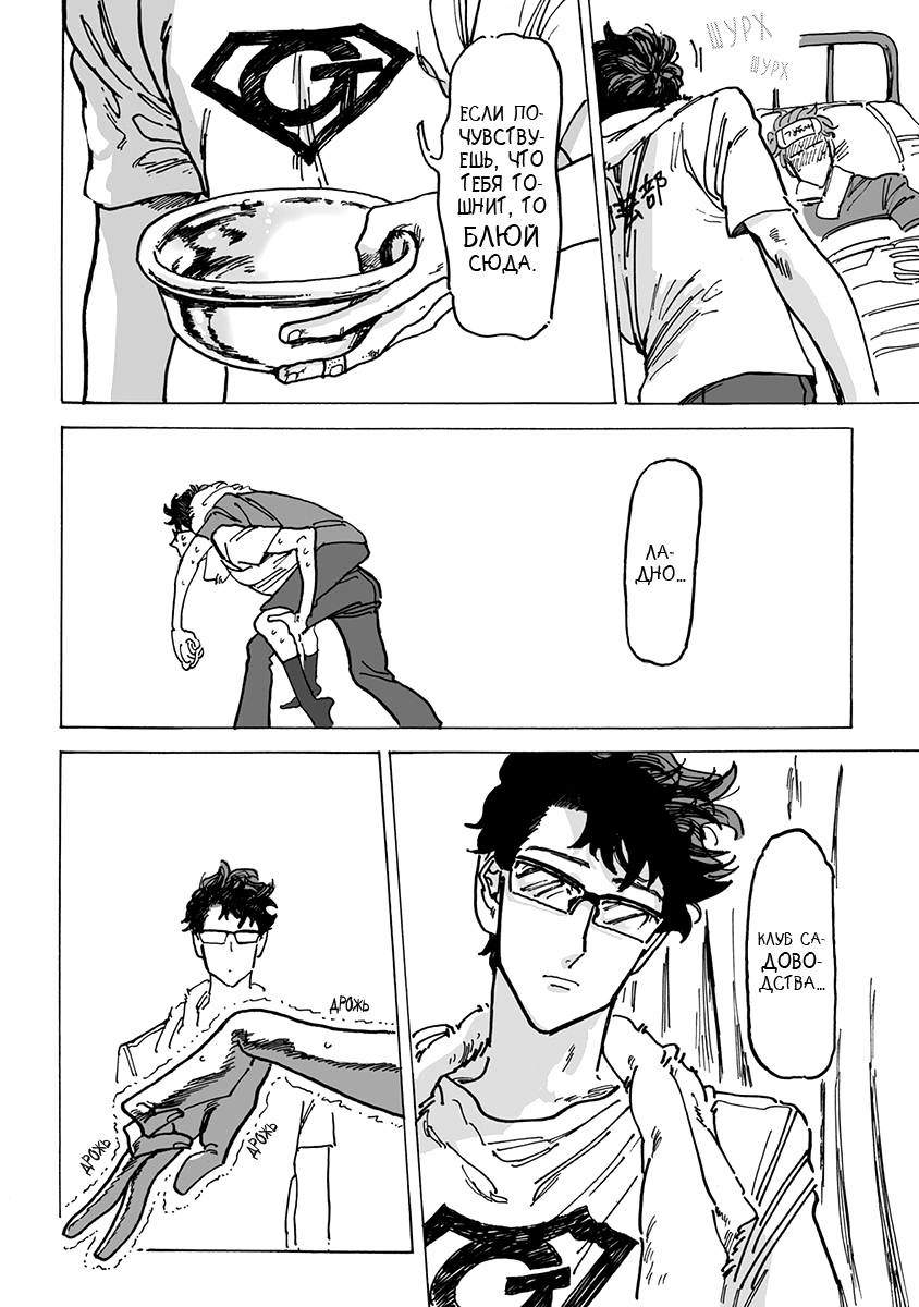 りんご、きからおちる