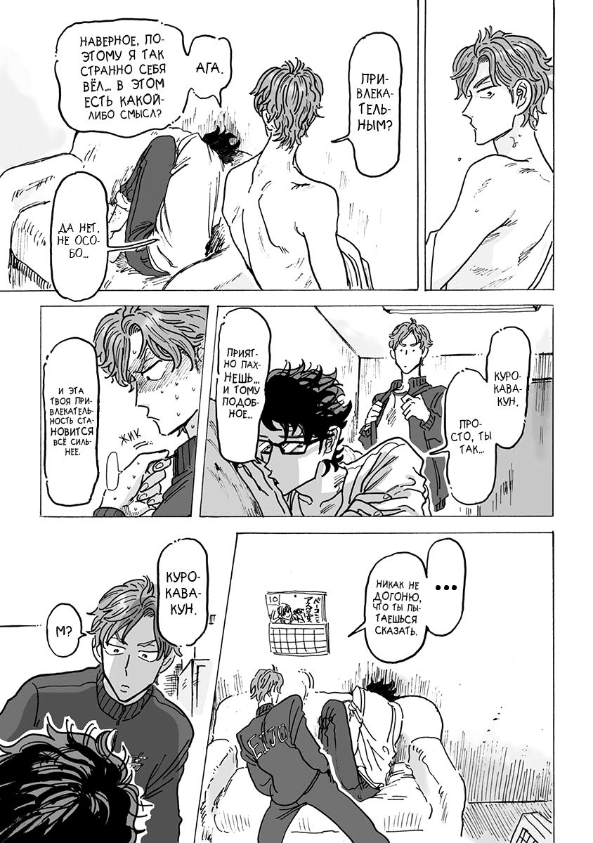 りんご、きからおちる