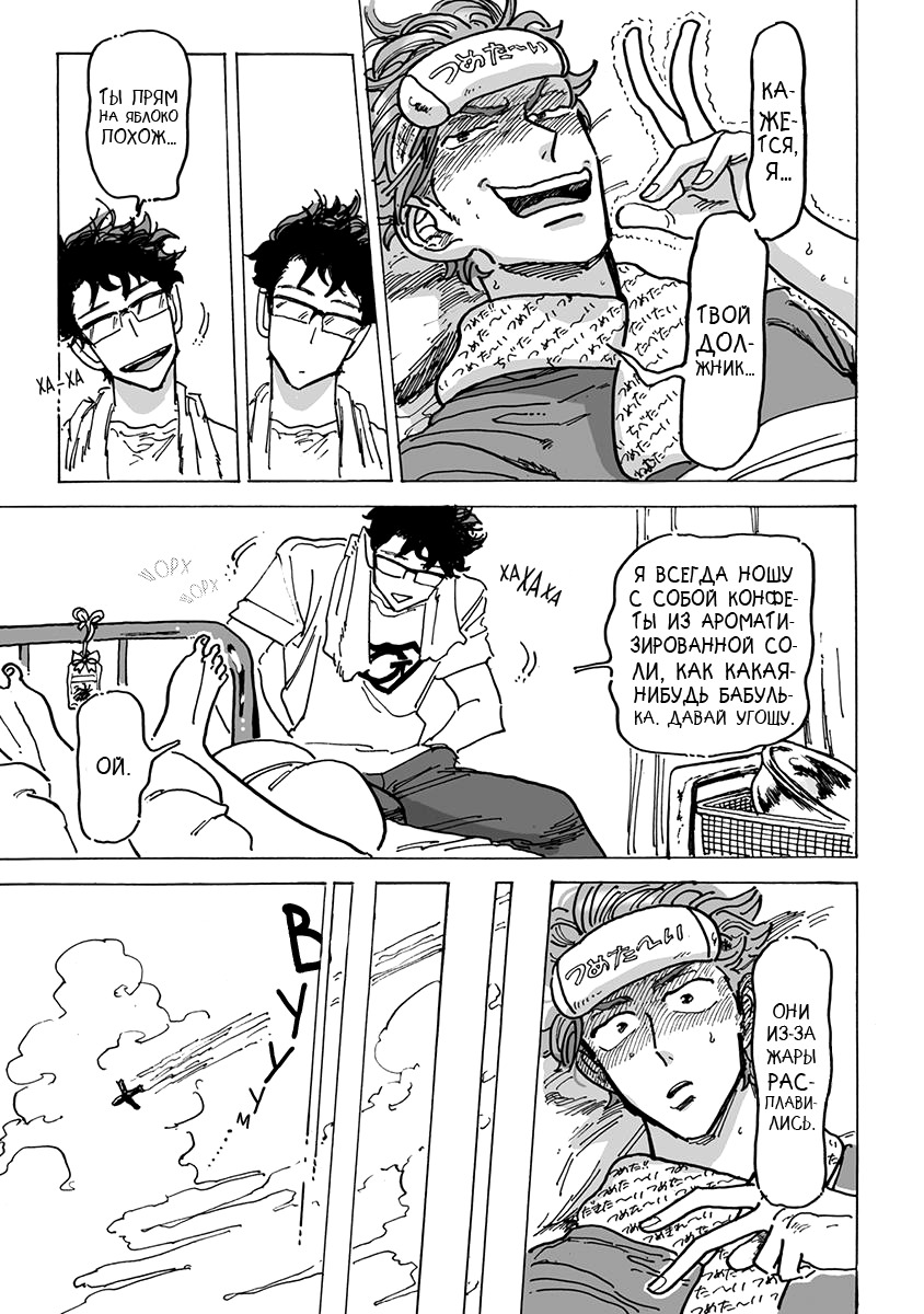 りんご、きからおちる