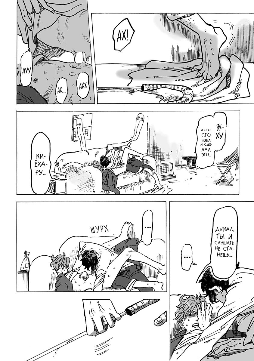 りんご、きからおちる