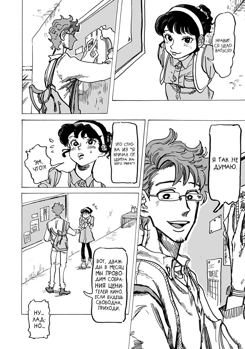 りんご、きからおちる