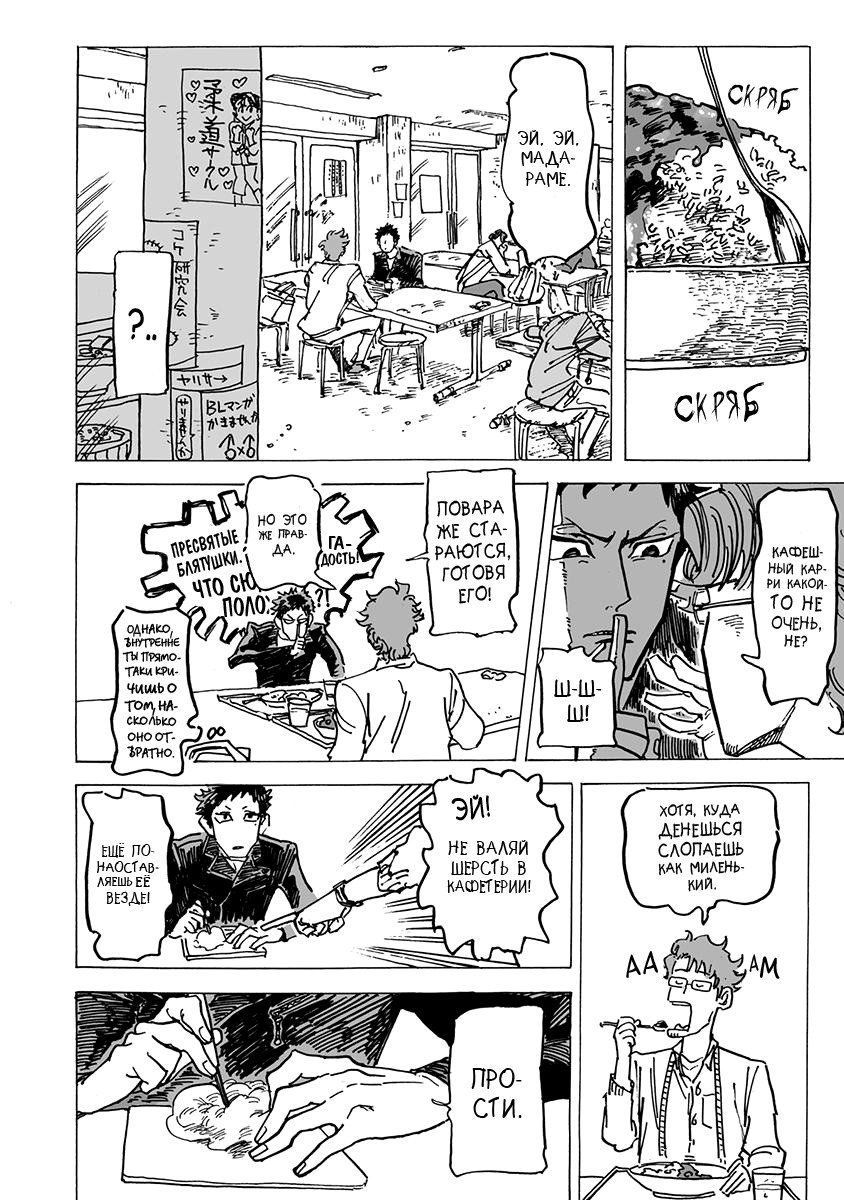 りんご、きからおちる