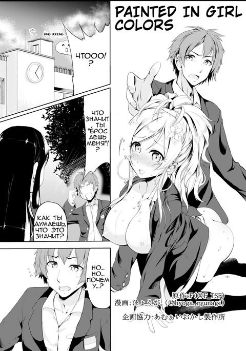 がいろにそまる|女の子の色で描かれています がいろにそまる|女の子の色で描かれています