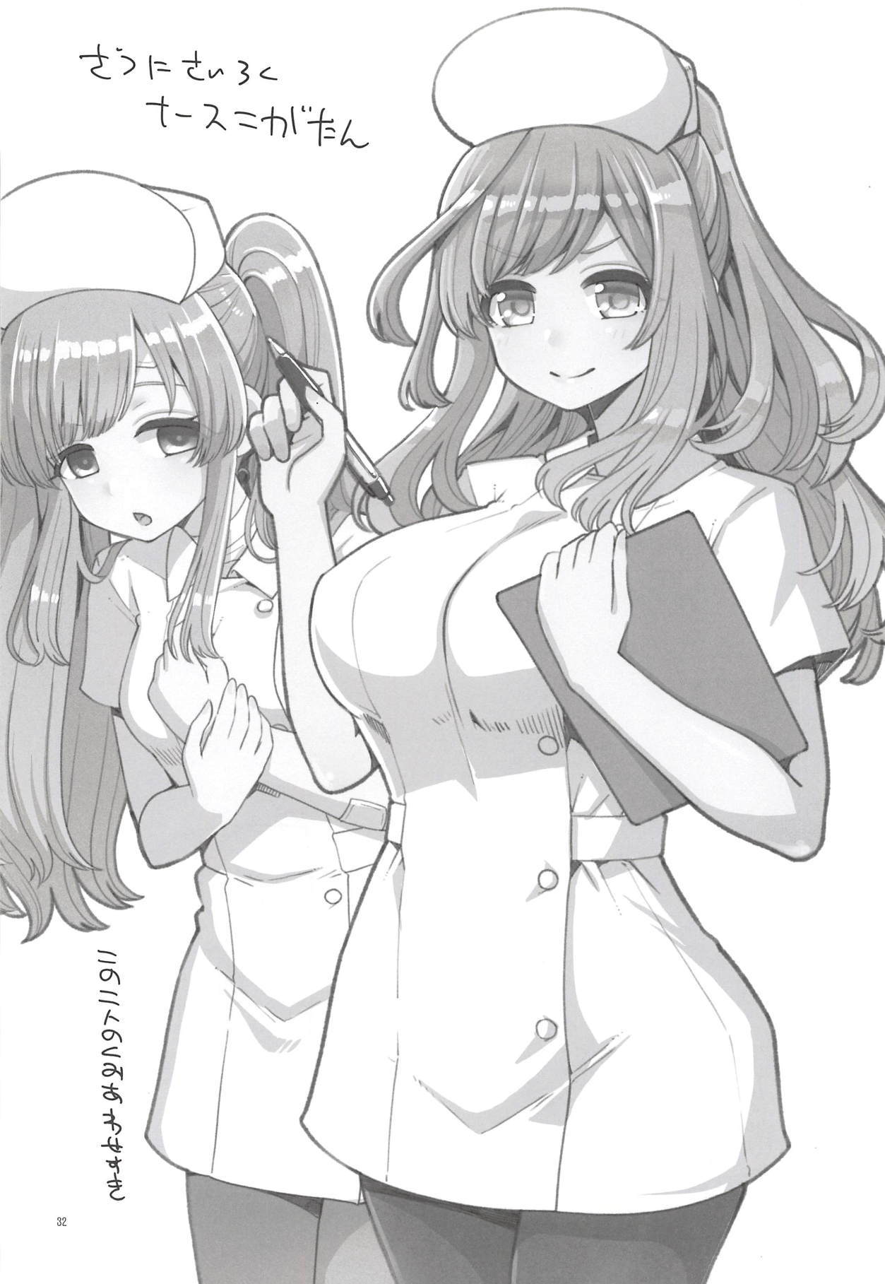 月岡小金のスペシャル初大研