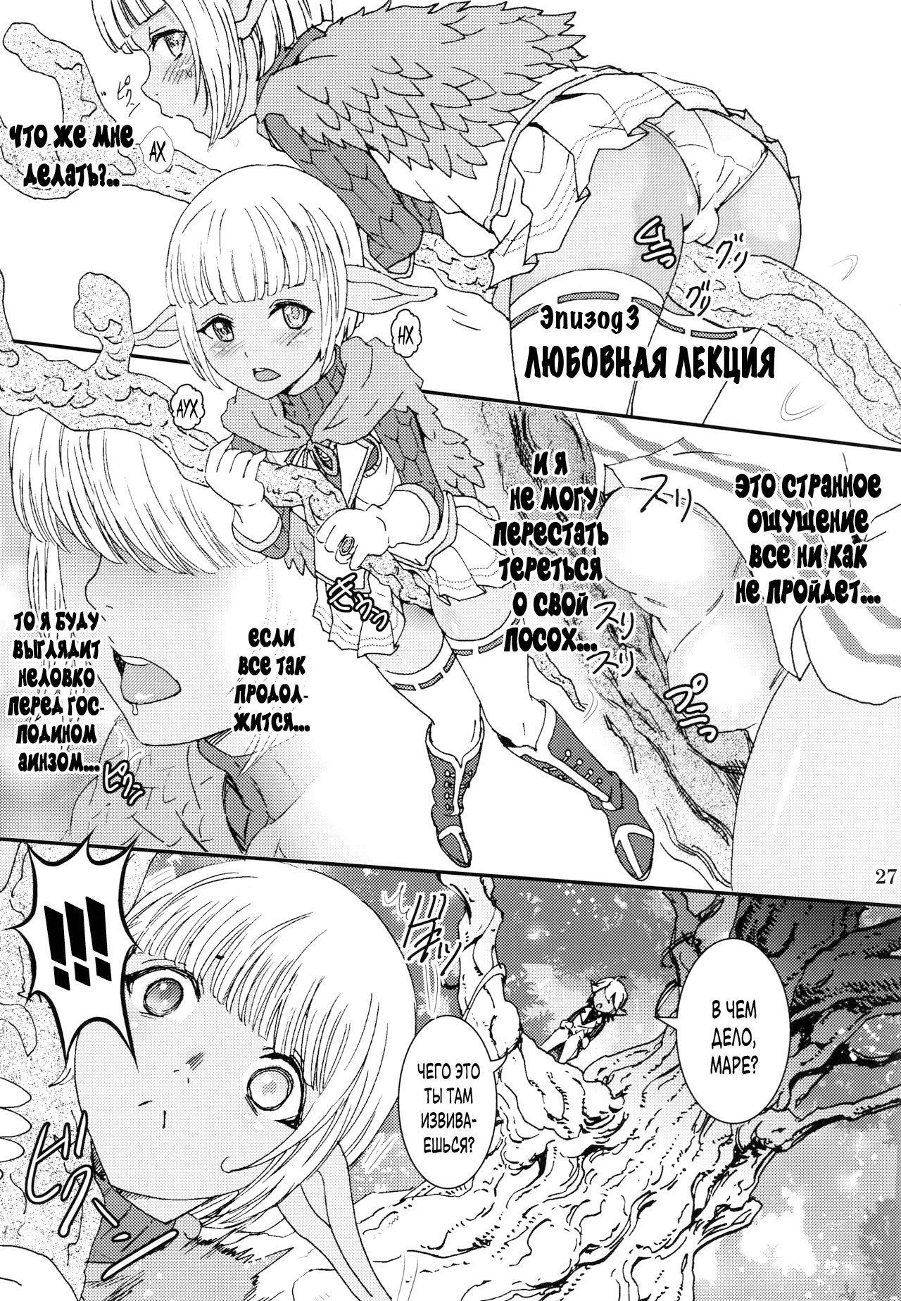 ナザリックビヨリ2