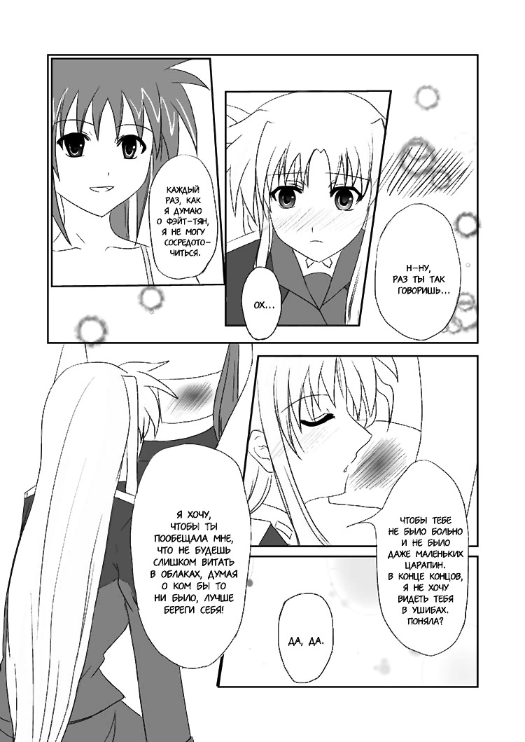 同じ感じ 同じ感じ