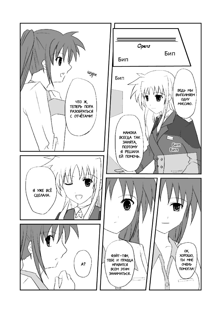 同じ感じ 同じ感じ