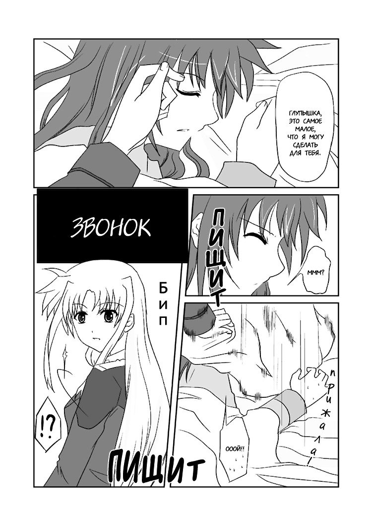 同じ感じ 同じ感じ