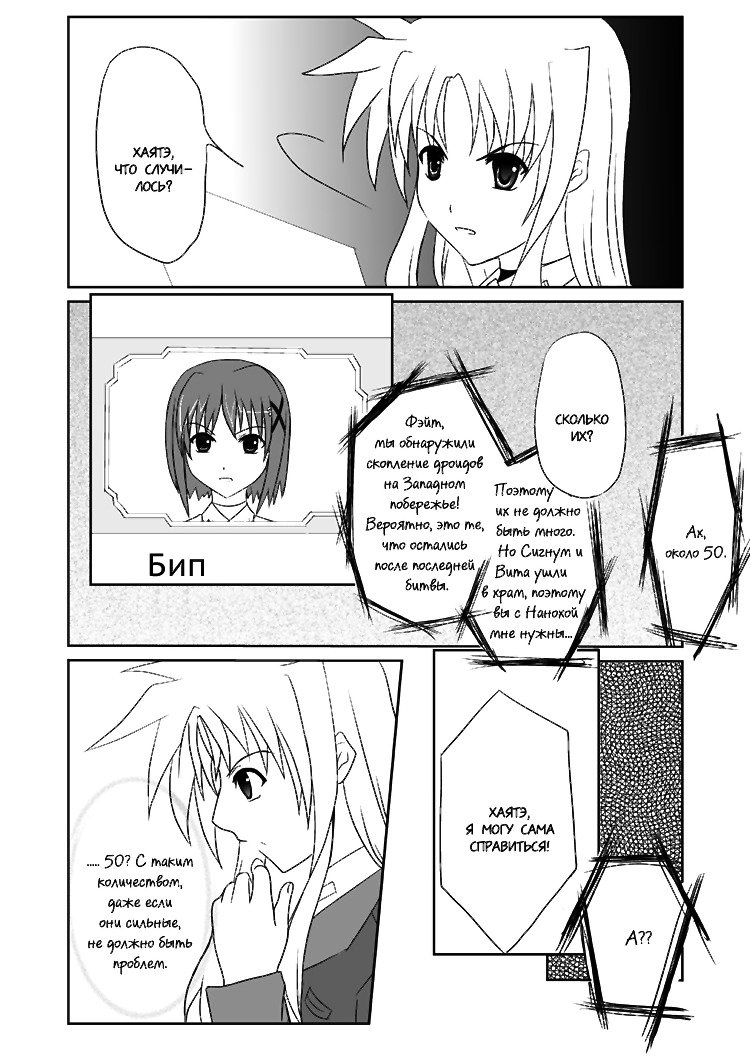 同じ感じ 同じ感じ