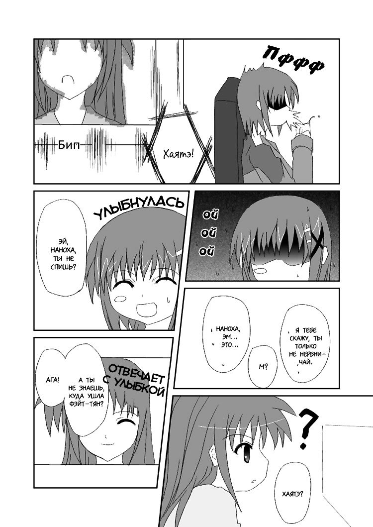 同じ感じ 同じ感じ