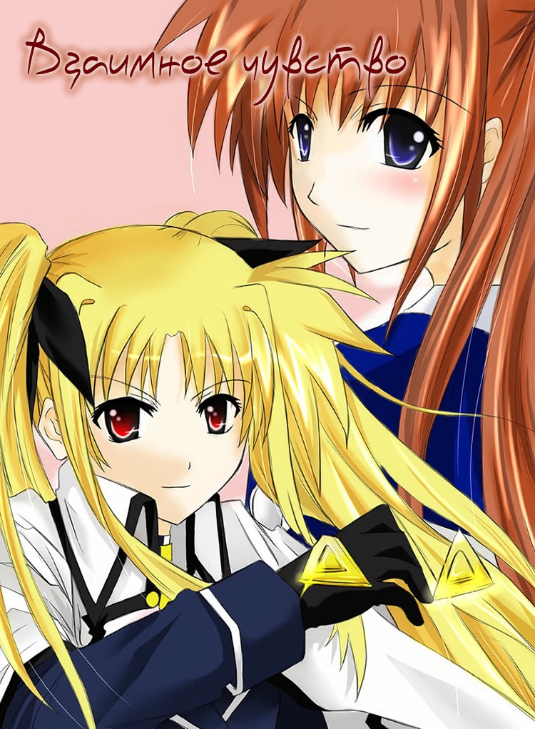 同じ感じ 同じ感じ