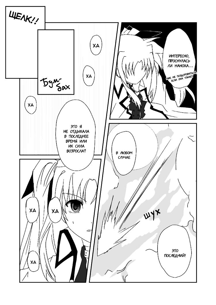 同じ感じ 同じ感じ