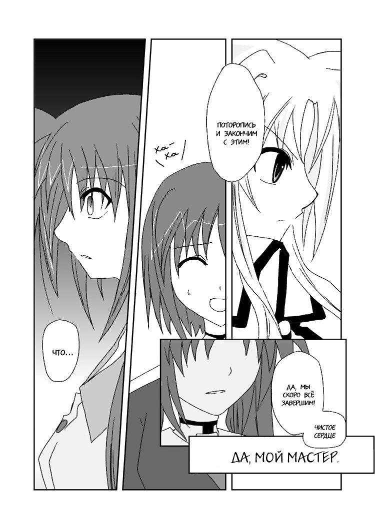 同じ感じ 同じ感じ