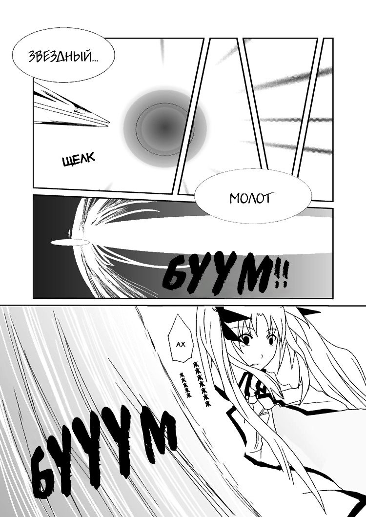 同じ感じ 同じ感じ