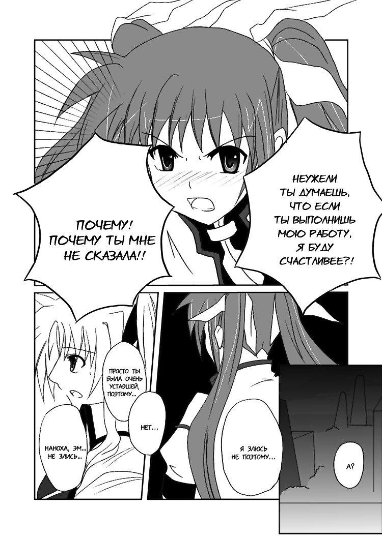 同じ感じ 同じ感じ