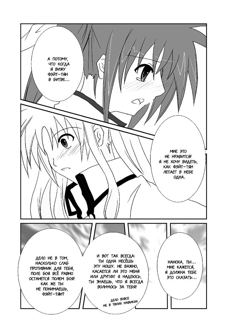 同じ感じ 同じ感じ