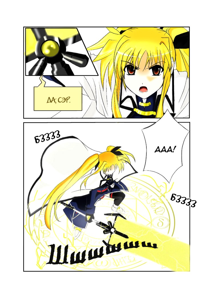 同じ感じ 同じ感じ