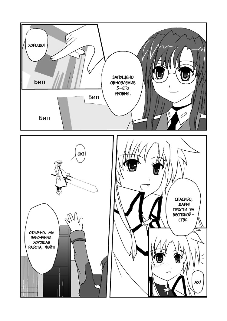 同じ感じ 同じ感じ