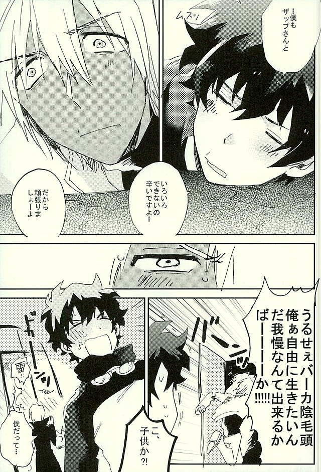 最大瞬間心中
