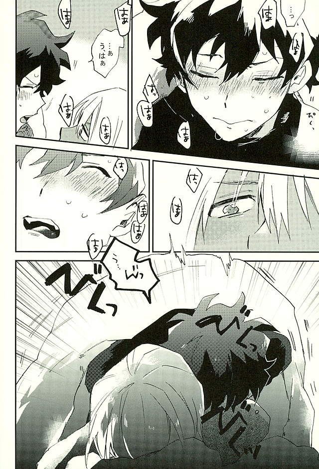 最大瞬間心中