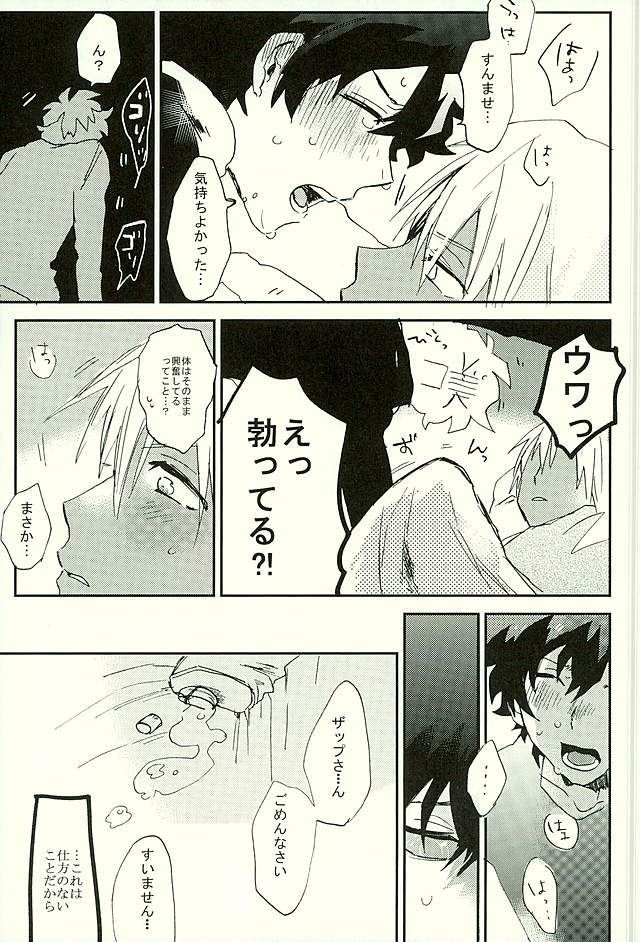 最大瞬間心中