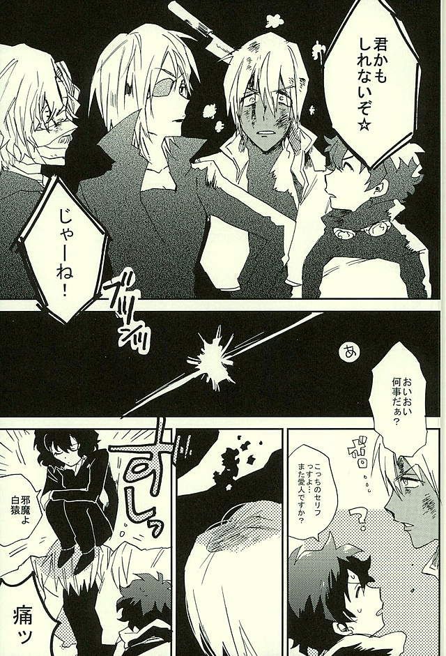 最大瞬間心中
