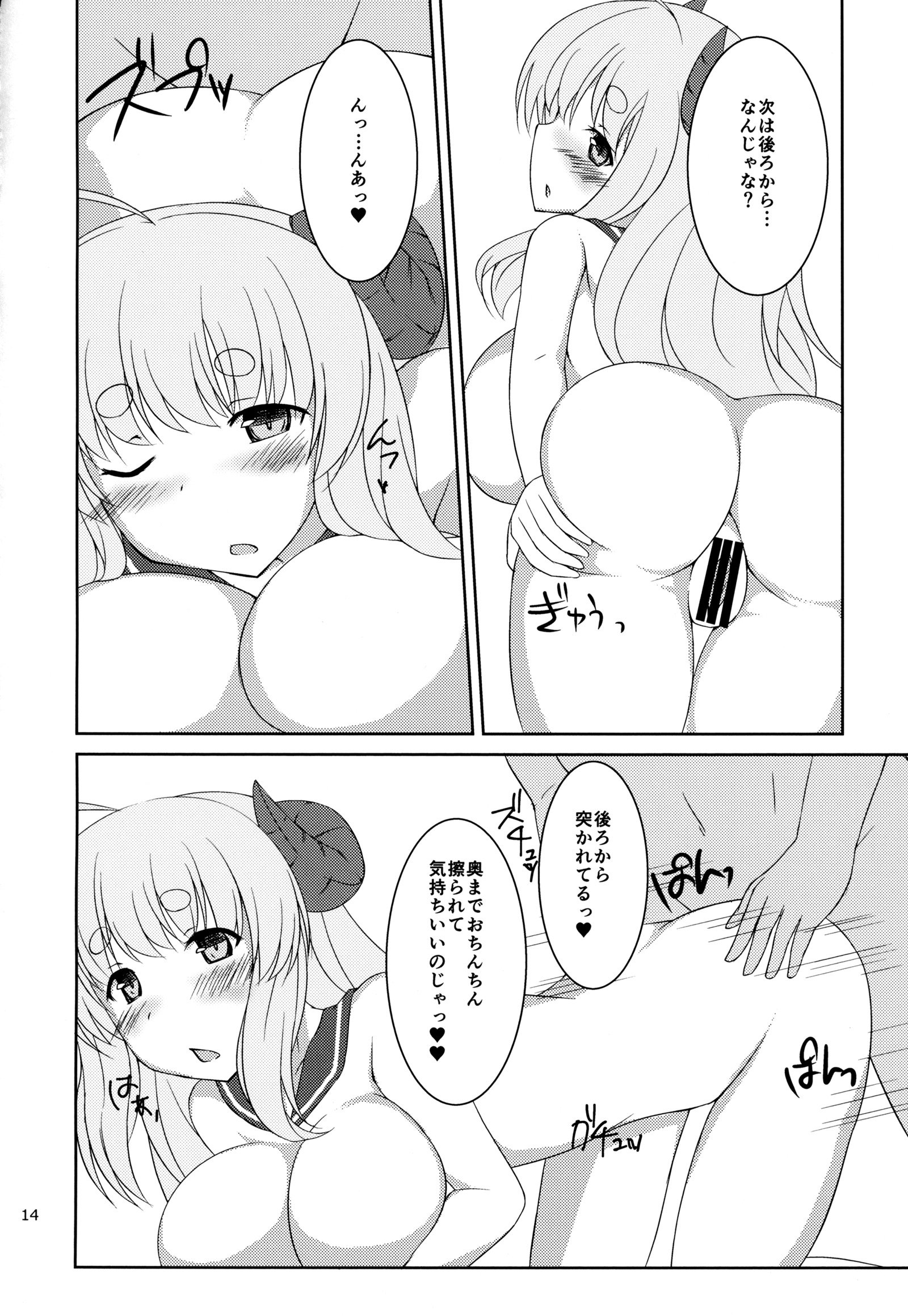 ＆quot; A＆quot;からはじむあいことば