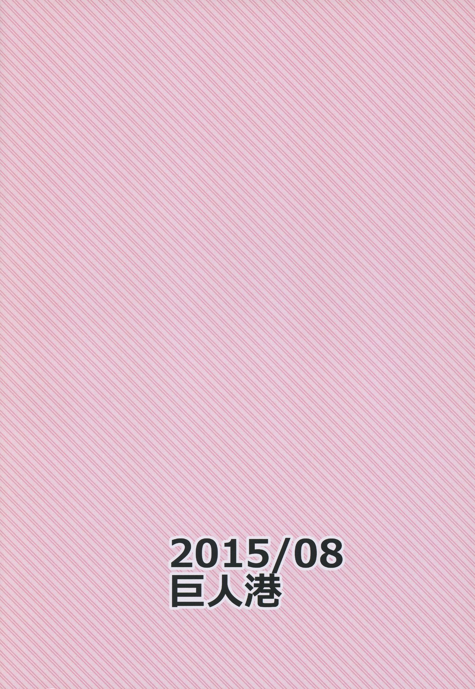 ＆quot; A＆quot;からはじむあいことば