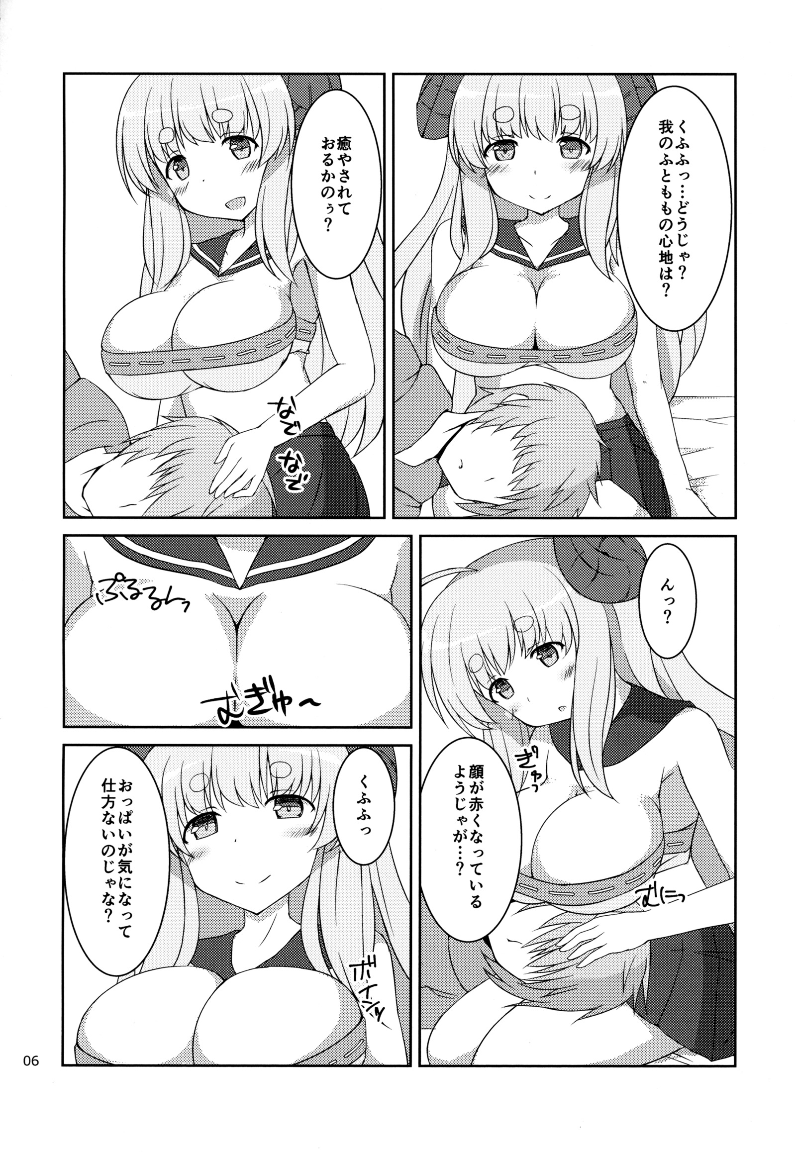 ＆quot; A＆quot;からはじむあいことば