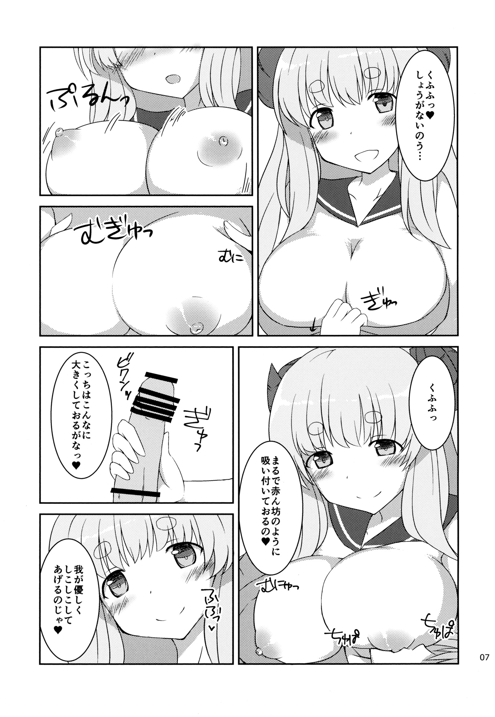 ＆quot; A＆quot;からはじむあいことば