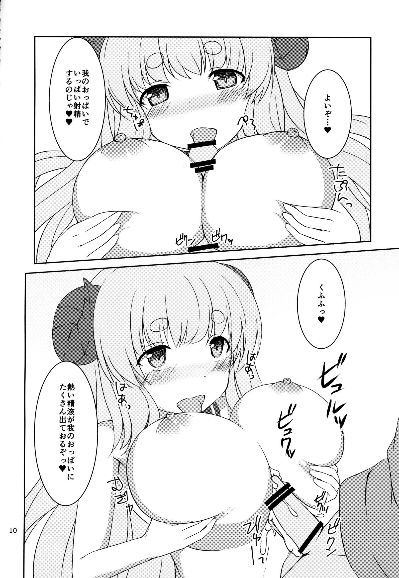 ＆quot; A＆quot;からはじむあいことば