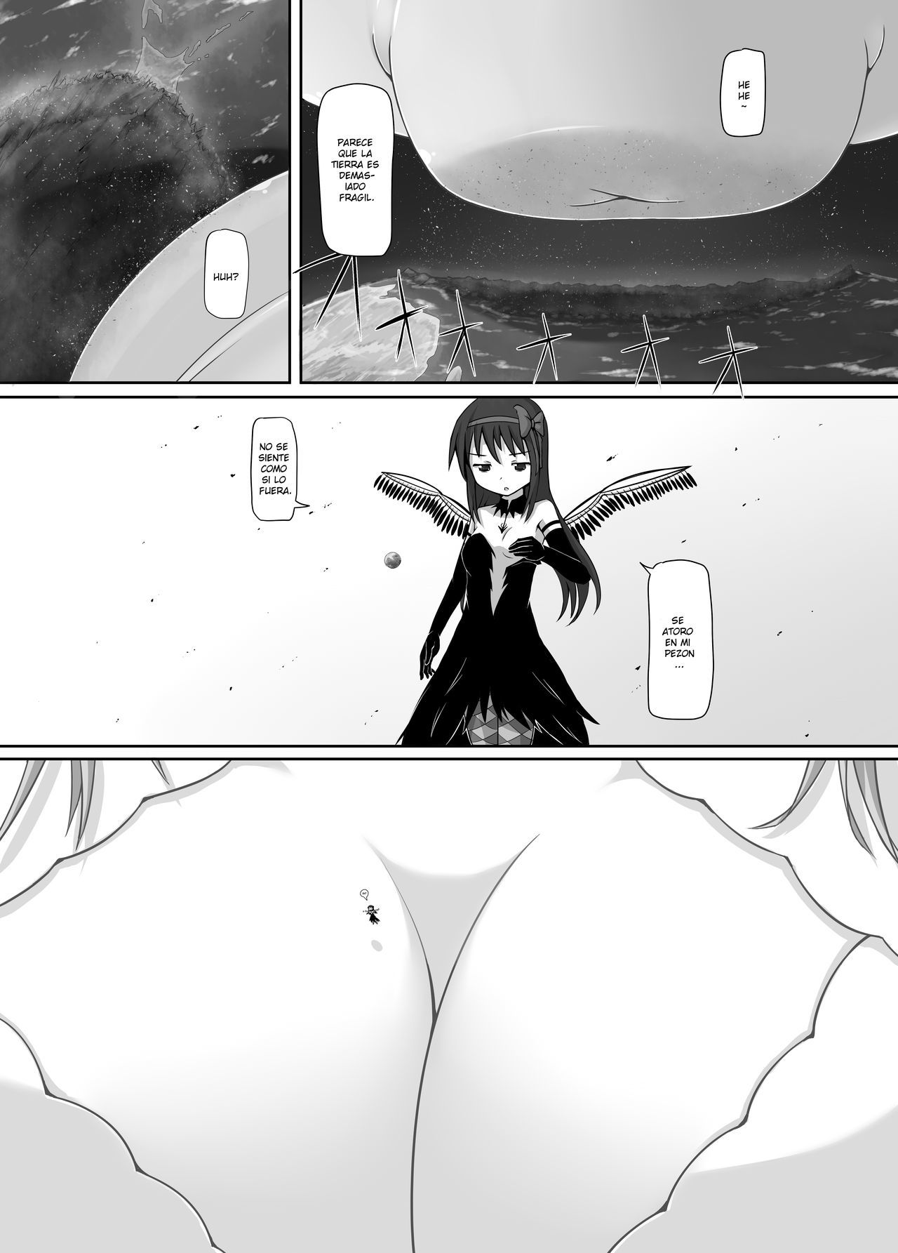 究極のサイズ