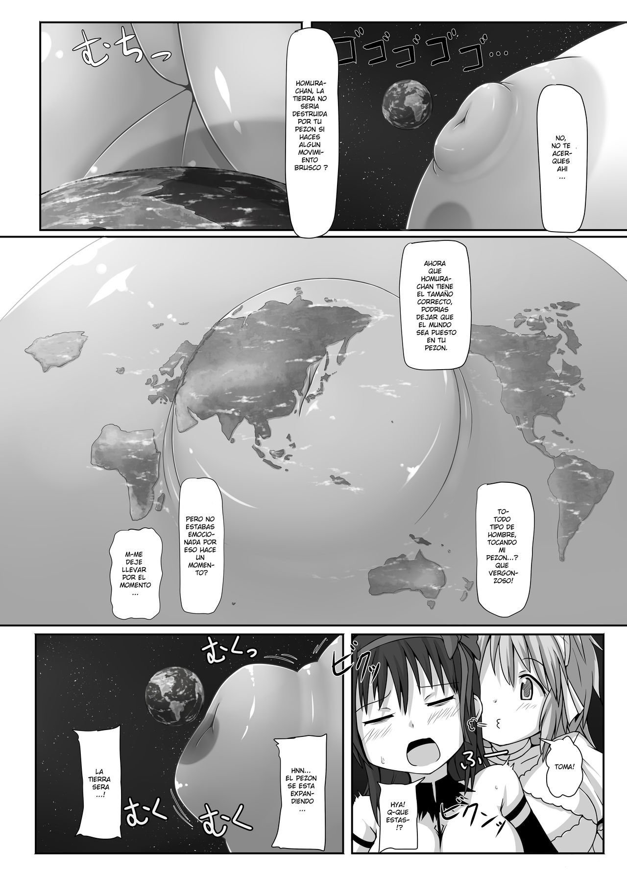 究極のサイズ