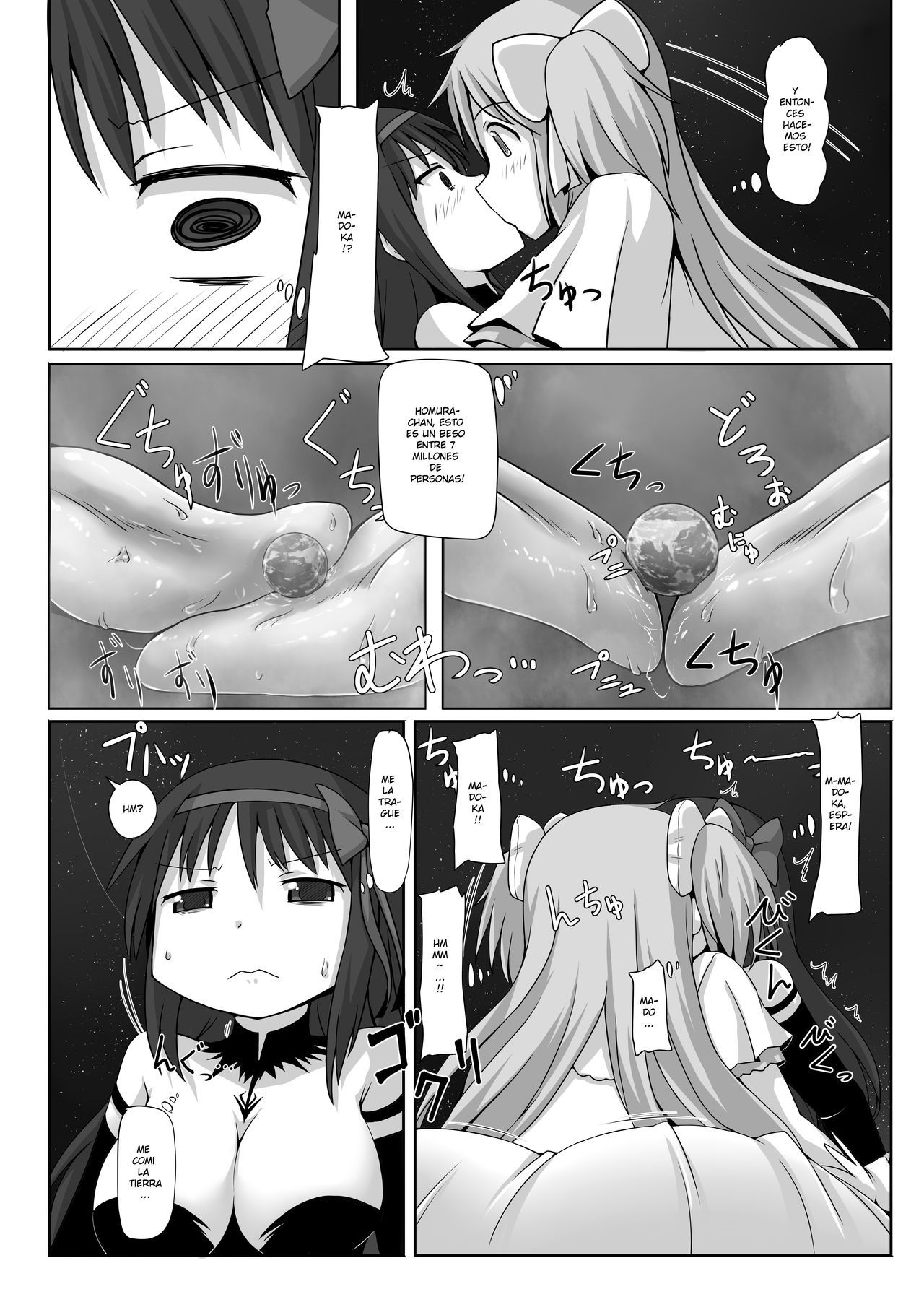 究極のサイズ