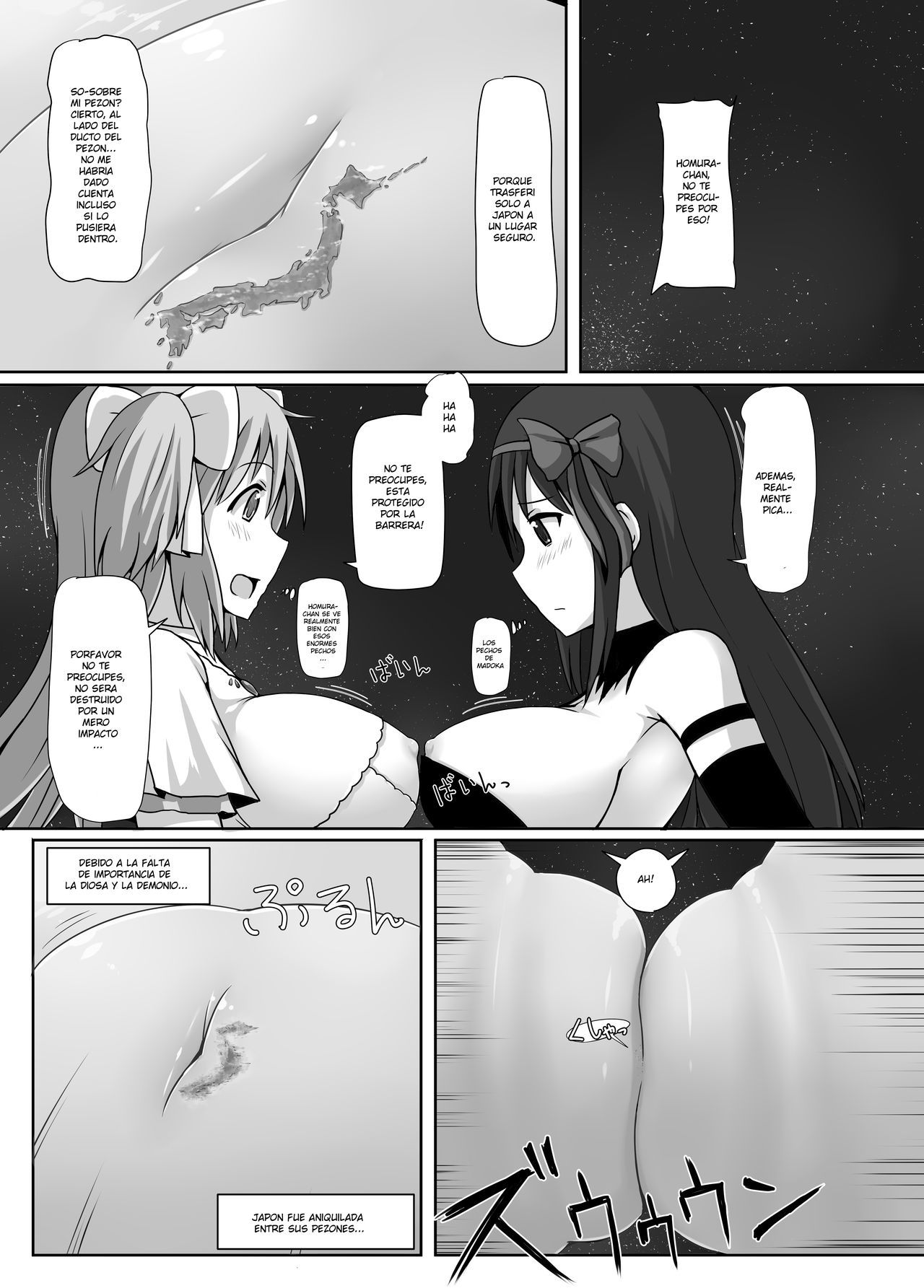 究極のサイズ
