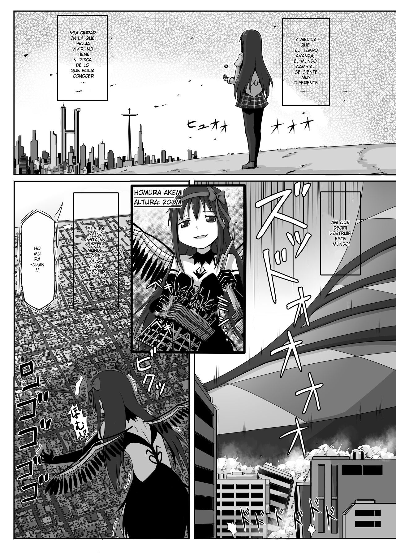 究極のサイズ