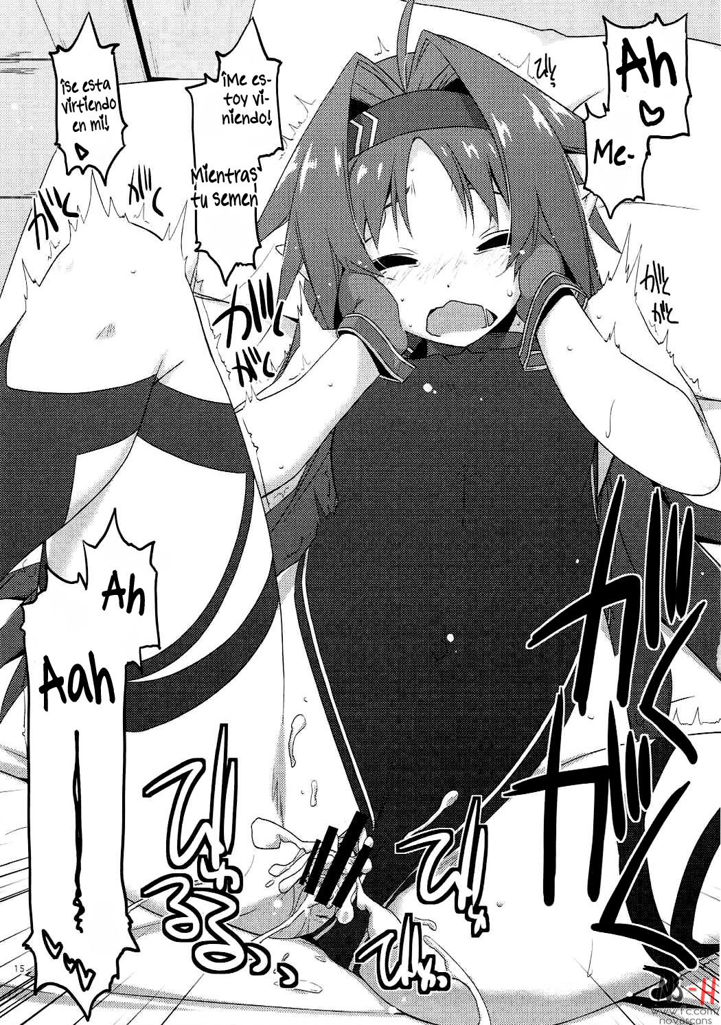 ゆうきいじりじゅがどコンゆき