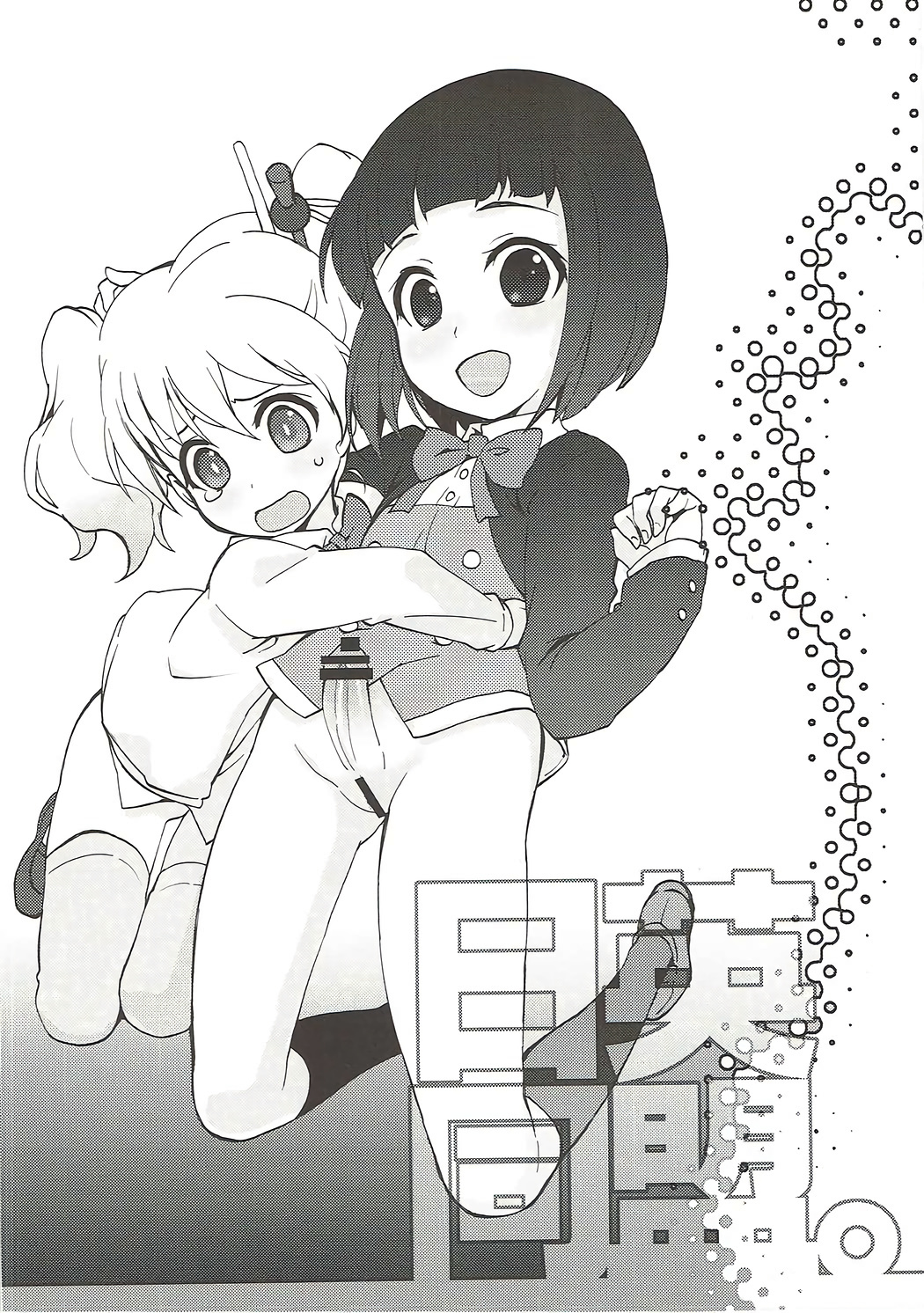 日英同盟。