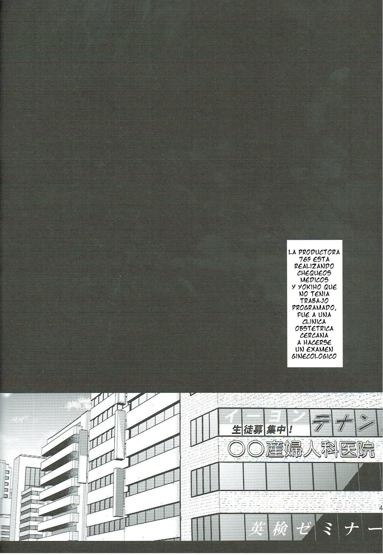 アイドル両極11ゆきほさんふじんかけんしん