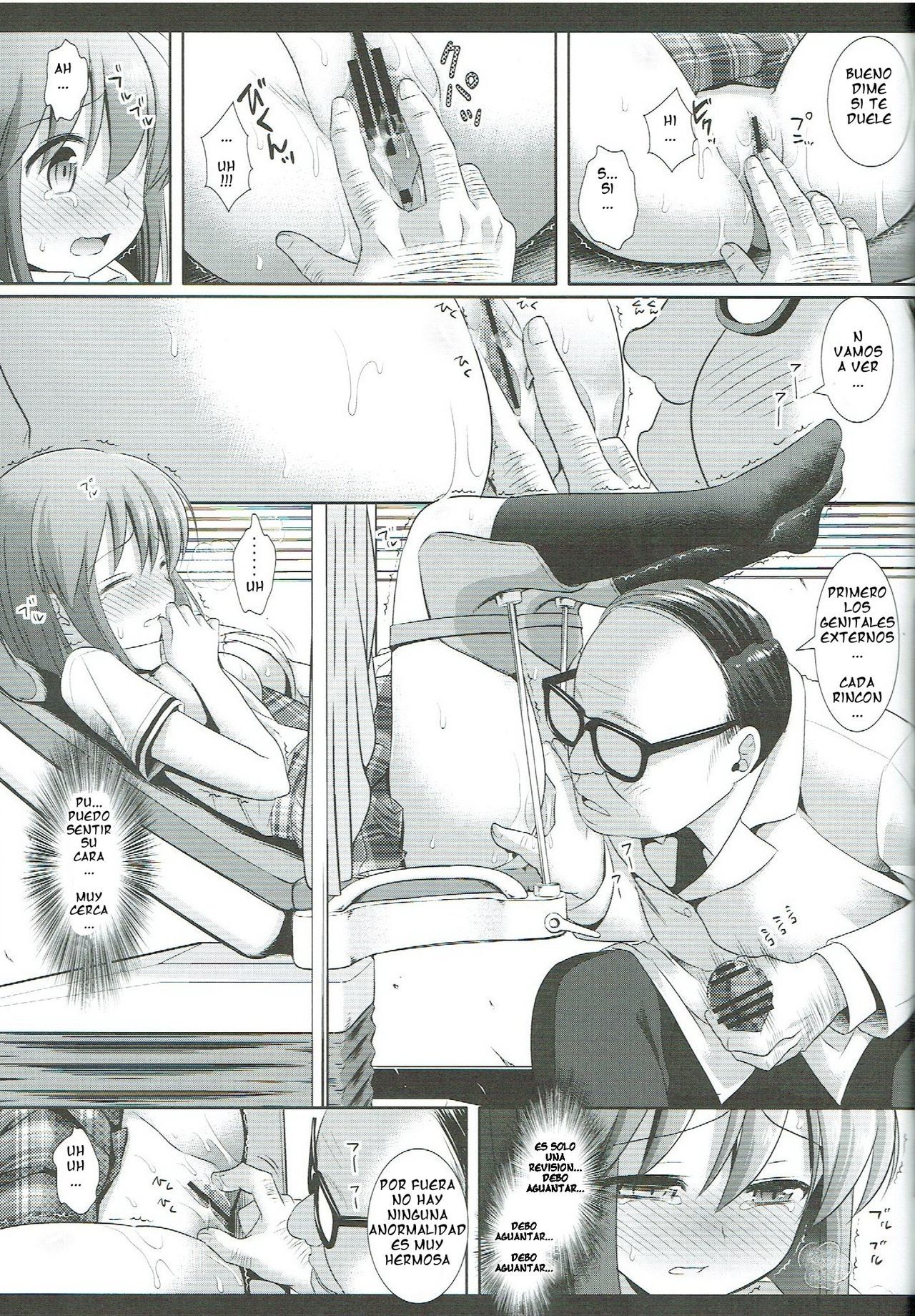 アイドル両極11ゆきほさんふじんかけんしん