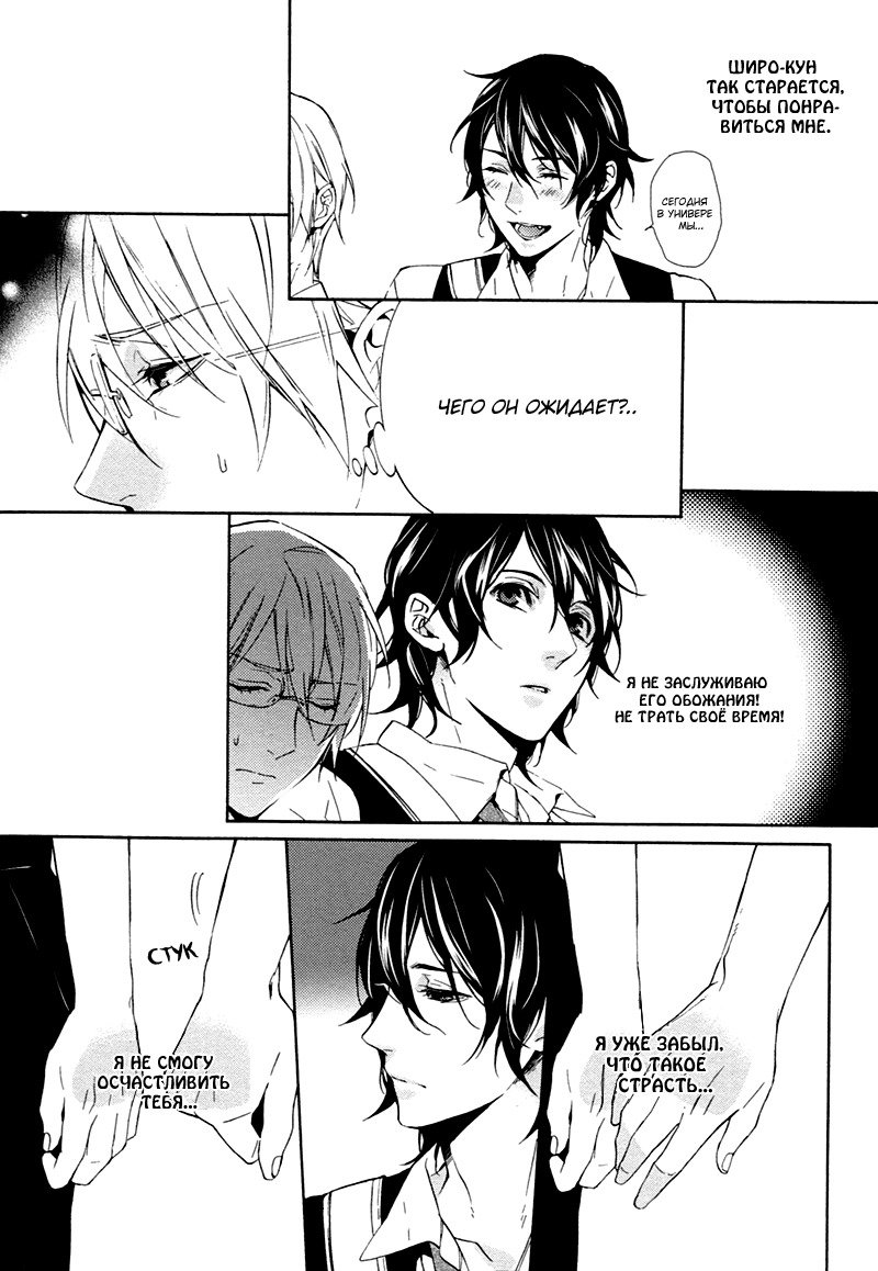 キスするのは3cmです