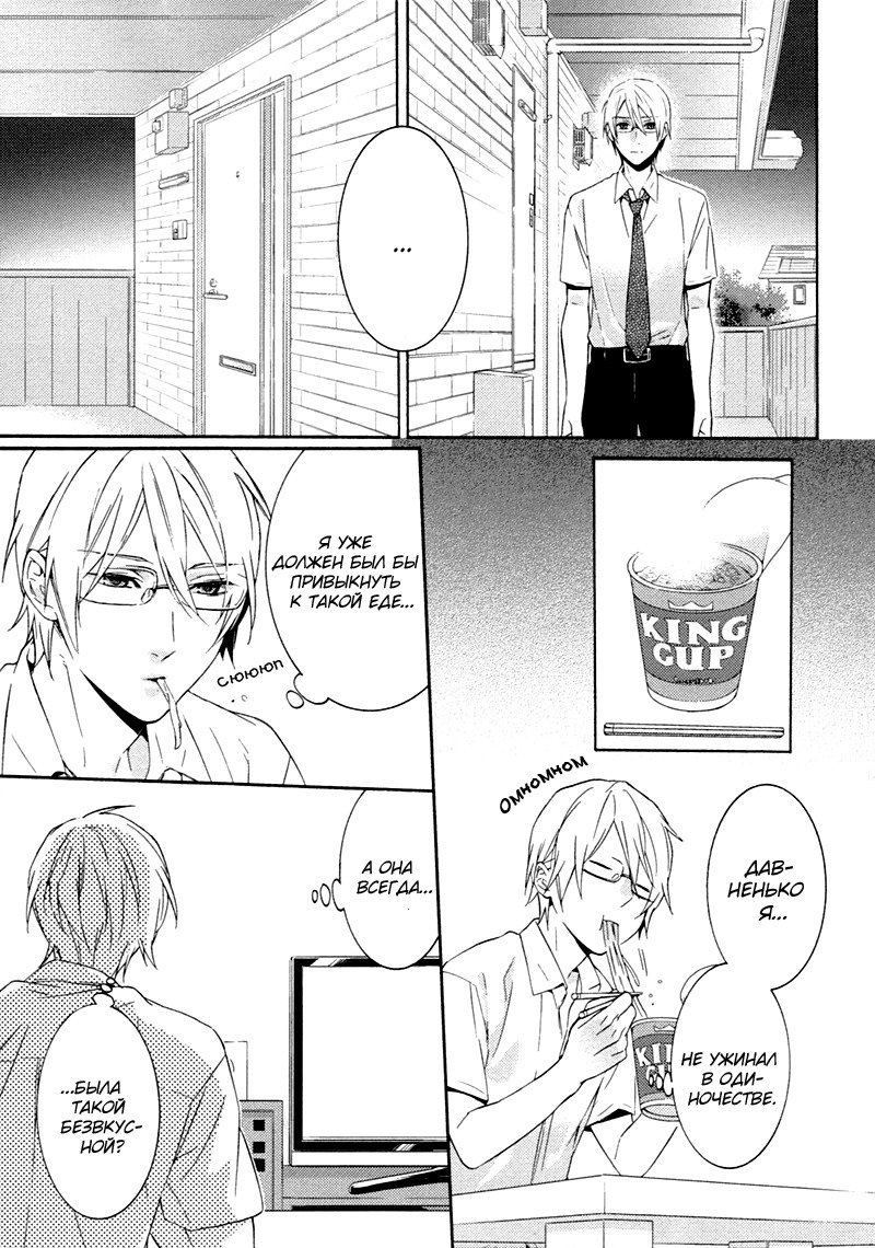 キスするのは3cmです