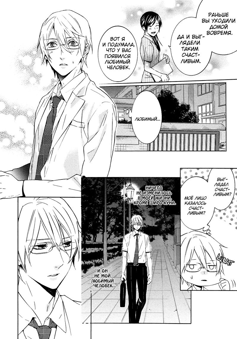 キスするのは3cmです