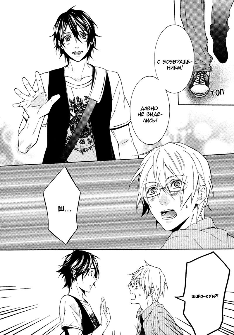 キスするのは3cmです